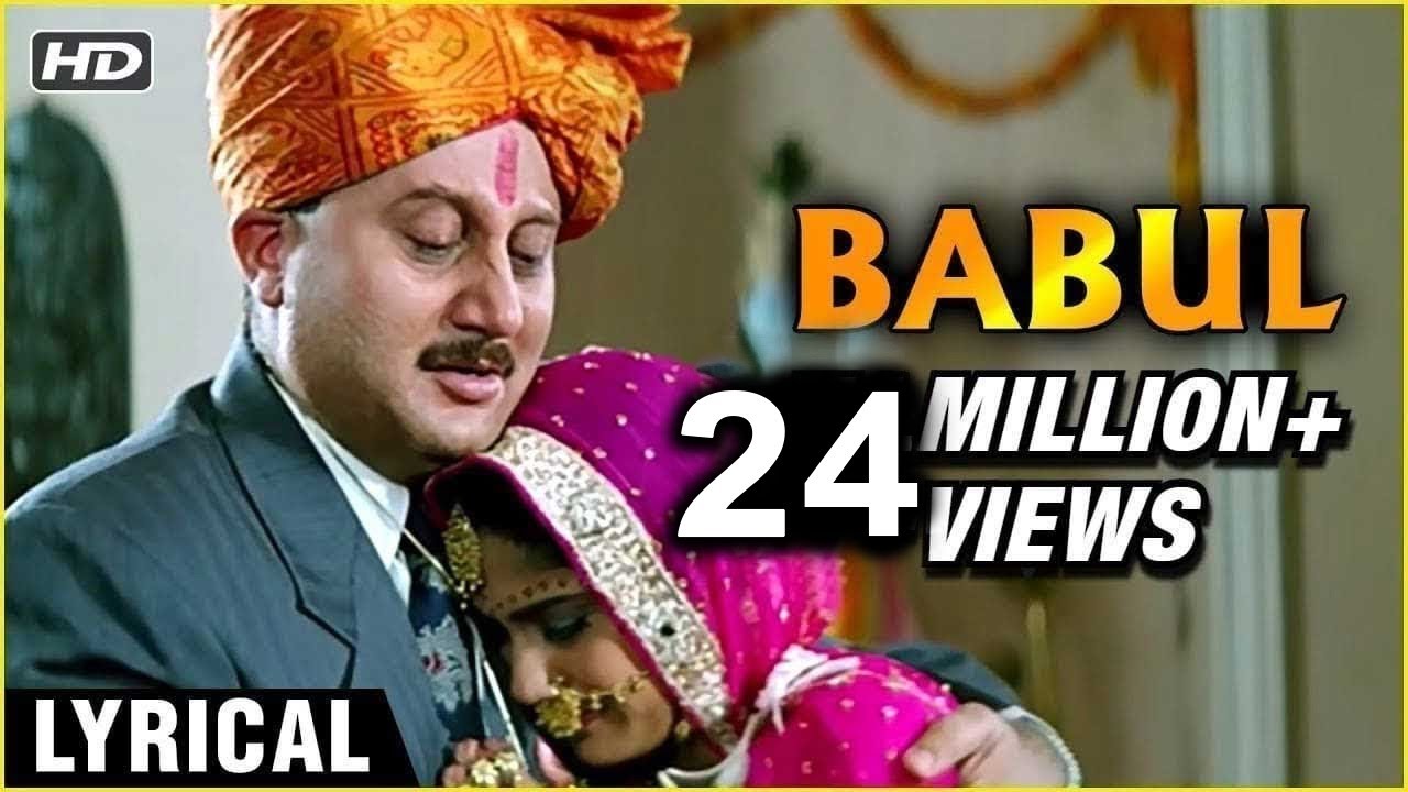 Babul - Lyrical | Hum Aapke Hain Koun | Bollywood Wedding Song | Sharda Sinha Songs | Madhuri Dixit