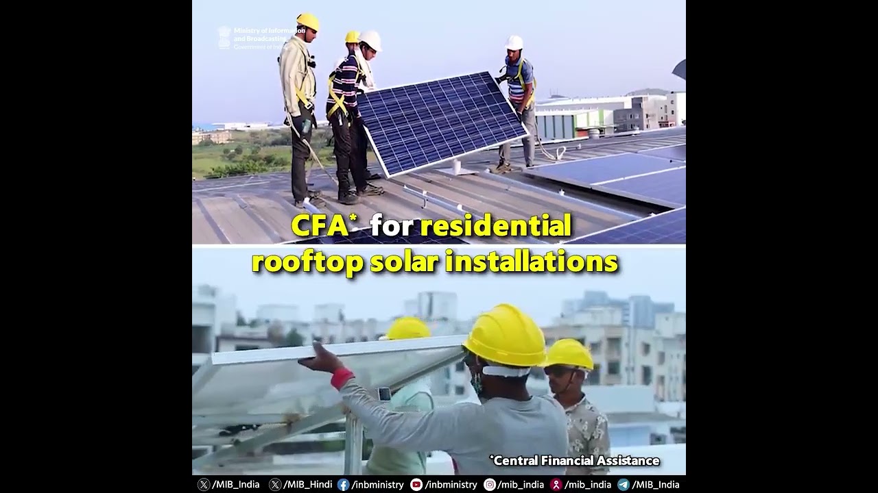 PM Surya Ghar Muft Bijli Yojana: Free Electricity for 1 Crore Homes!