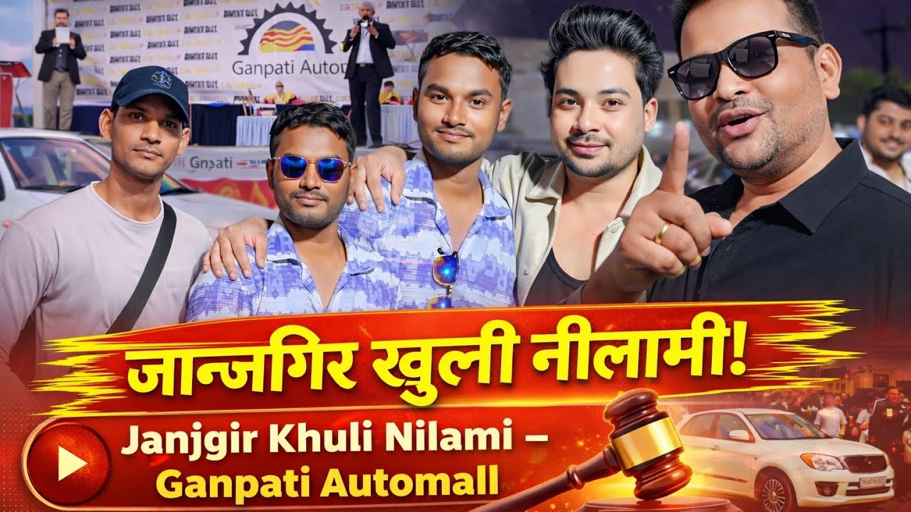 Janjgir Me Khuli Nilami 😱 | Ganpati Automall Car Auction Full Video 🚗