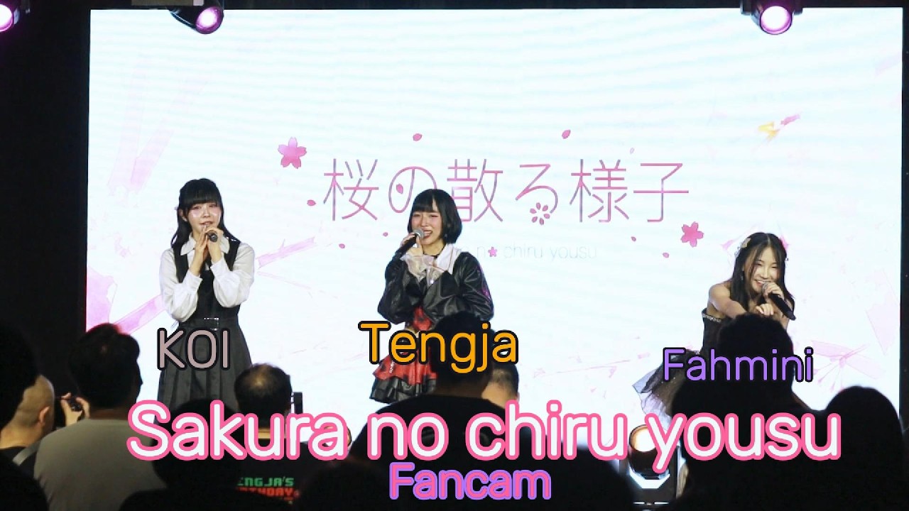 [castella] Koi Tengja Fahmini CMJ Fancam Sakura no chiru yousu การแสดงจบการศึกษาฐานะไอดอล Castella