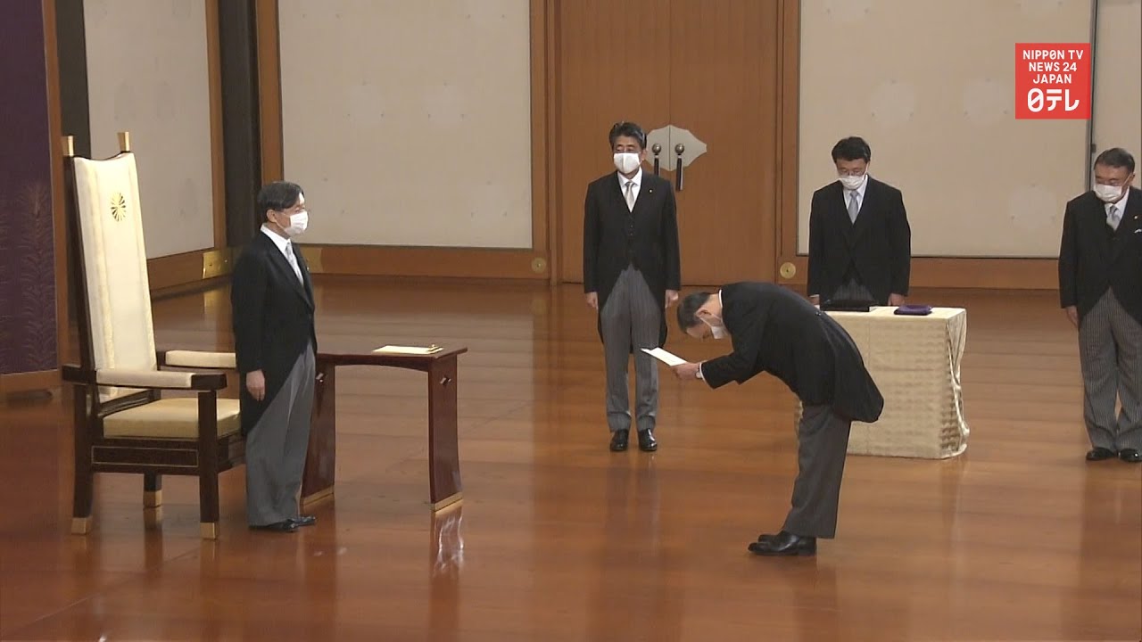 Japan PM Inauguration Ceremony held at Imperial Palace