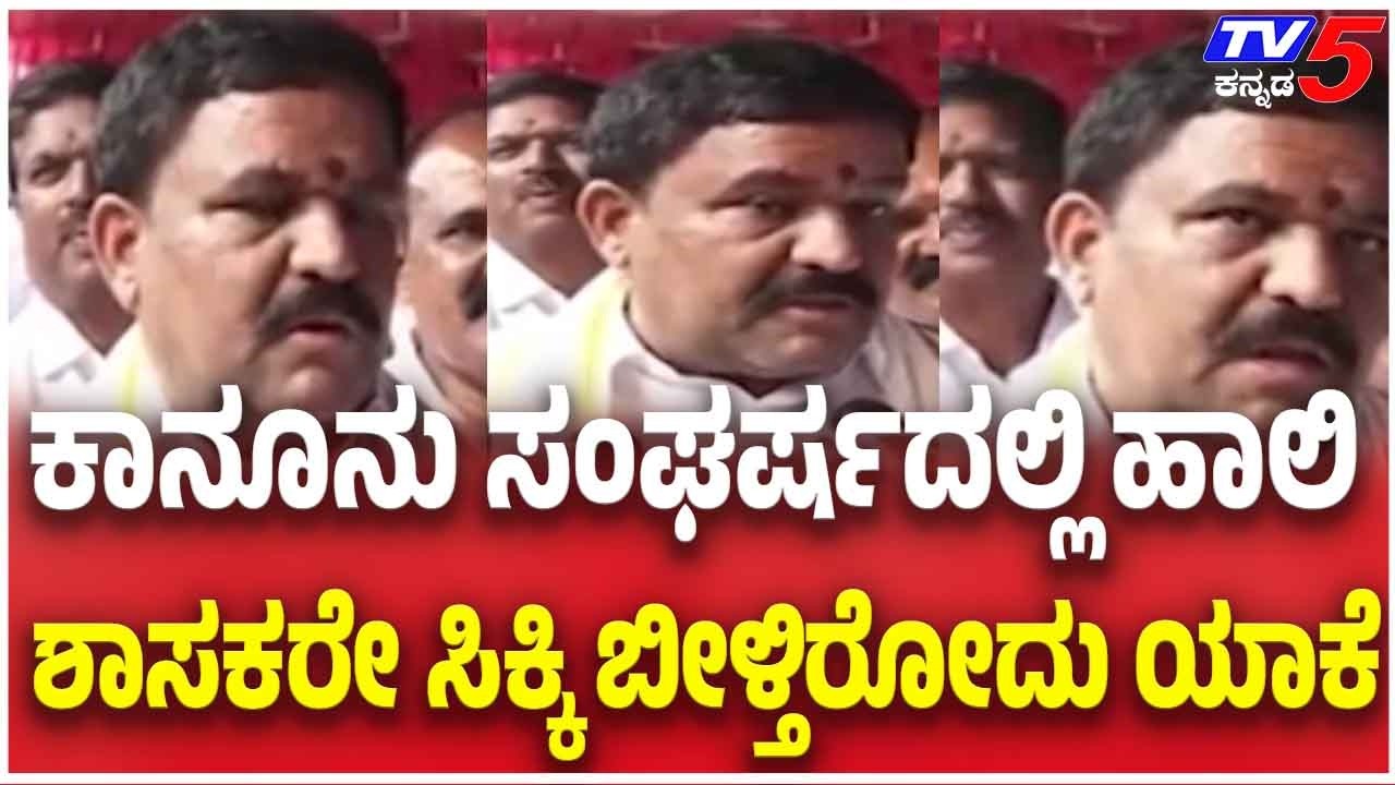 Court Declares Bagepalli MLA Subbareddy’s Election Invalid ಬಾಗೇಪಲ್ಲಿ ಶಾಸಕ ಸುಬ್ಬಾರೆಡ್ಡಿ ಆಯ್ಕೆ ಅಸಿಂಧು
