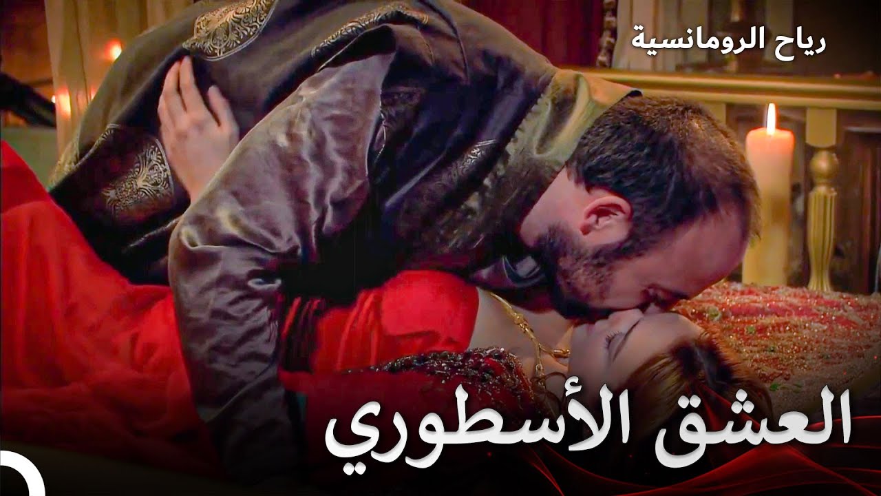 بداية عشق سليمان وهرم | حريم السلطان