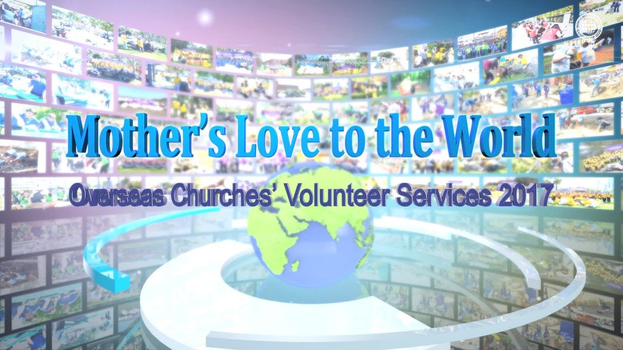 [WATV News] Overseas Volunteer Service 2017 | World Mission Society Church of God