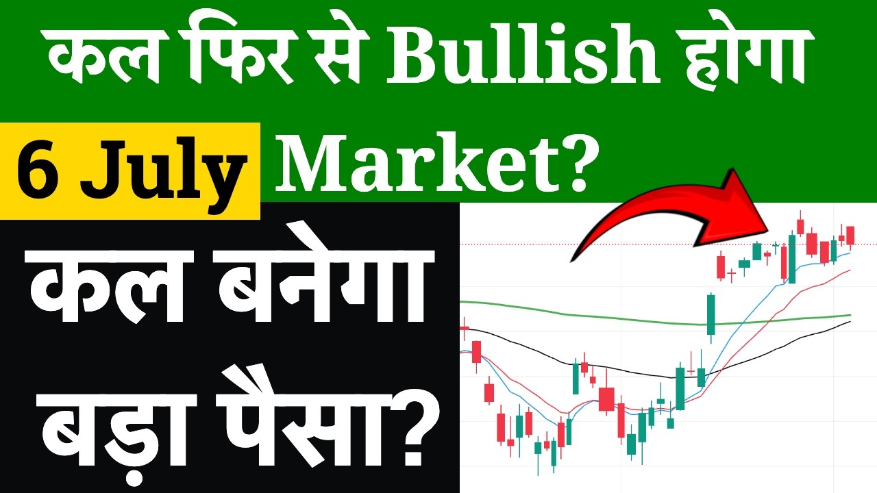 Monday Market Prediction | Nifty Tomorrow Market Analysis & Bank Nifty Prediction July 6, 2026