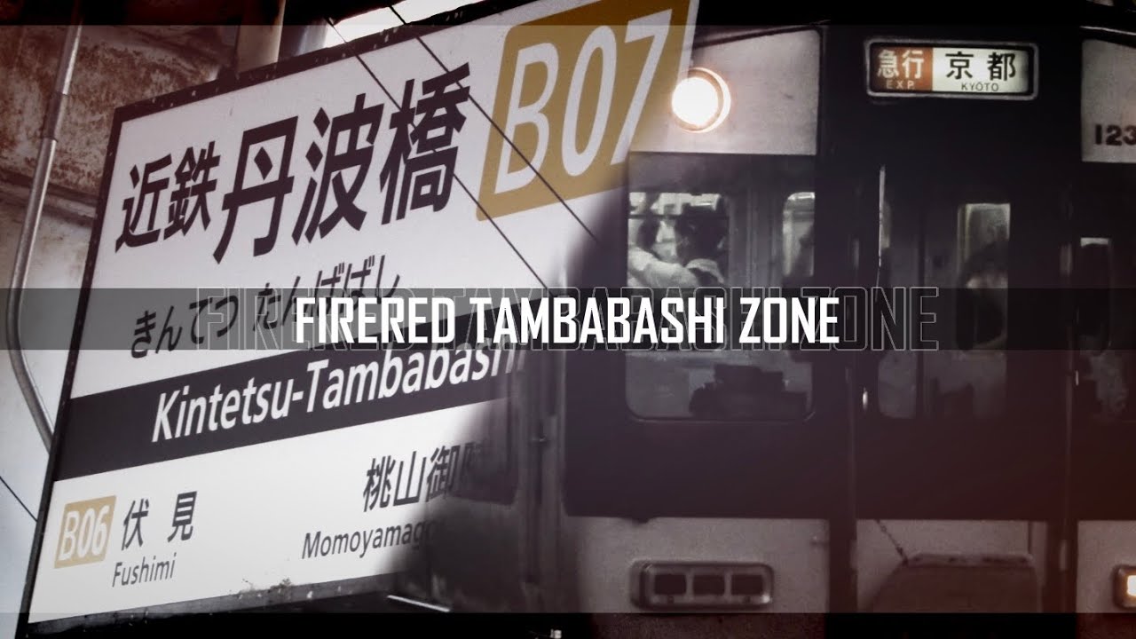 合作｜FIRERED TAMBABASHI ZONE