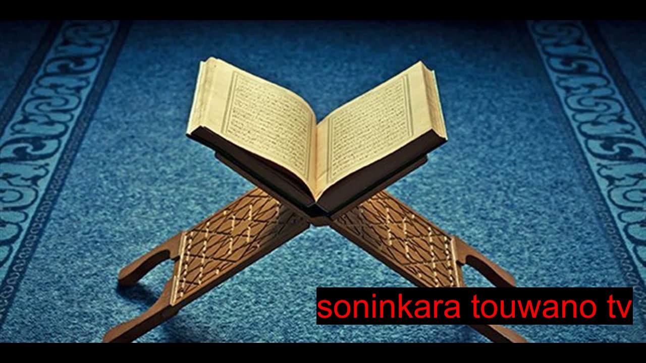 aladji souleymane doucoure tafsir