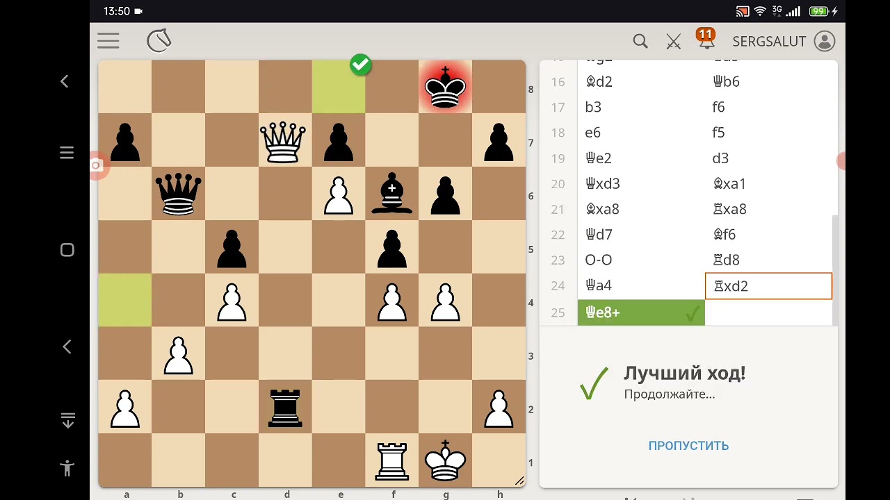 8 лютого 2026 р.