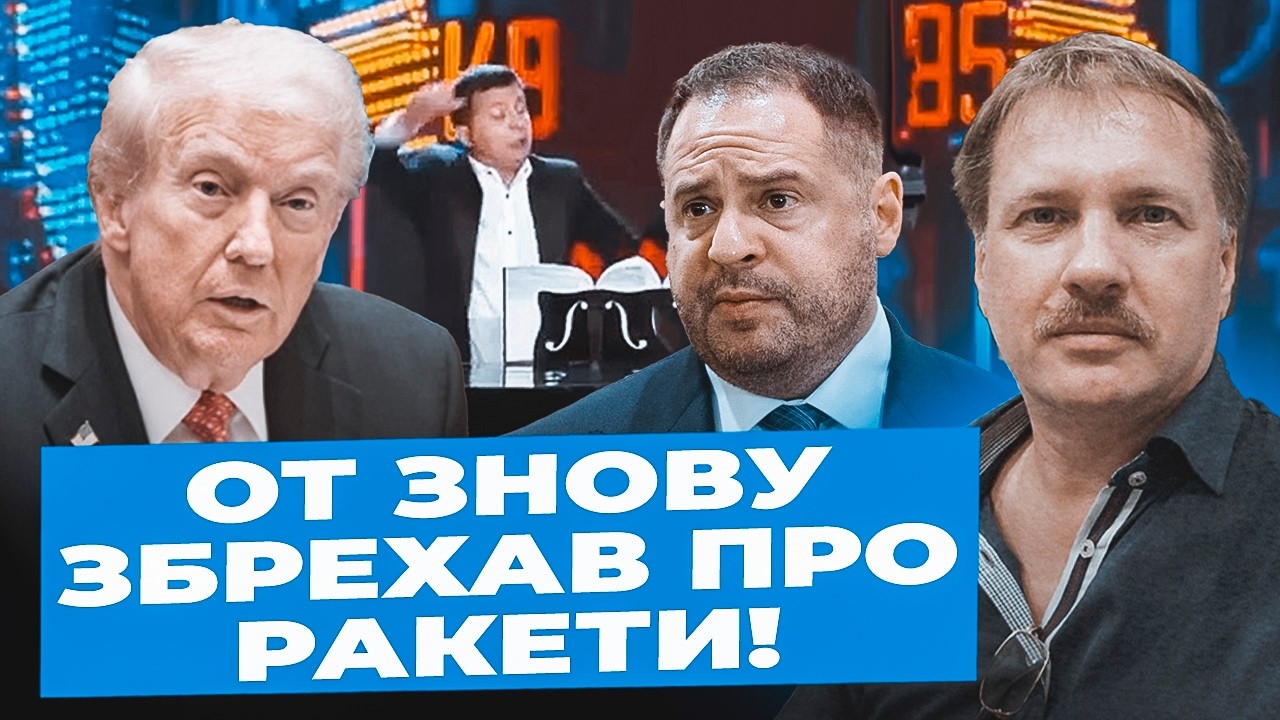 Чорновіл: Влада свідомо ВВОДИТЬ нас в оману| Слуги САБОТУЮТЬ роботу Ради| Україну ПРОДАЮТЬ задешево