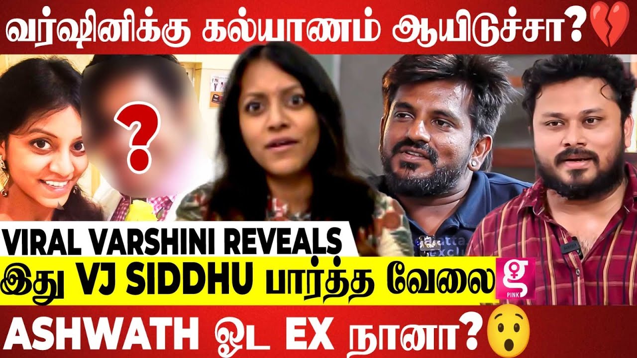 10 வருஷம் கழிச்சு Trend-ஆவேன்னு நினைக்கல.. Viral Varshini Interview | Ashwath | VJ Siddhu | Dragon