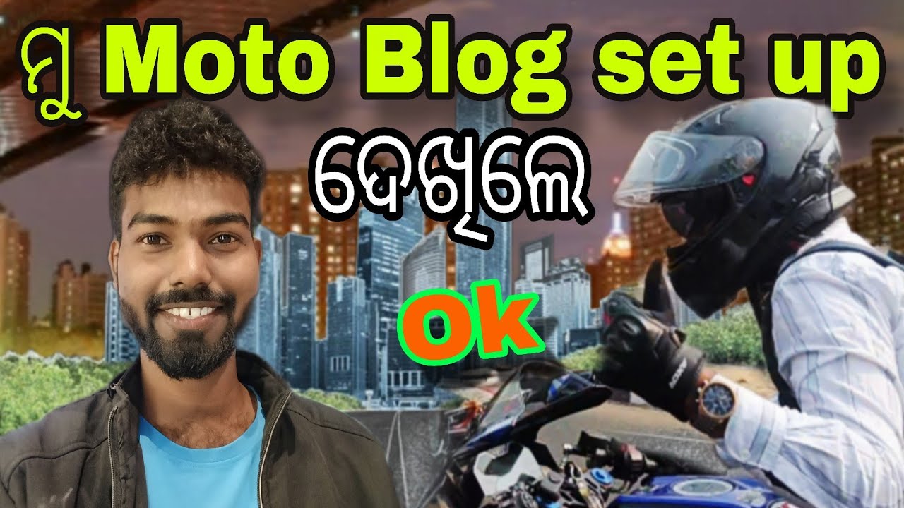 Bajaj Platina Bike ରେ Moto Blog  କରୁଛି Bike Rider ଦେଖିଦେଲେ  🤣 @Subalji07 