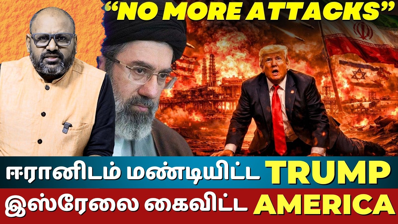 Trump on His Knees After Iran’s Massive Retaliation! Israel Strikes South Pars Gas Field