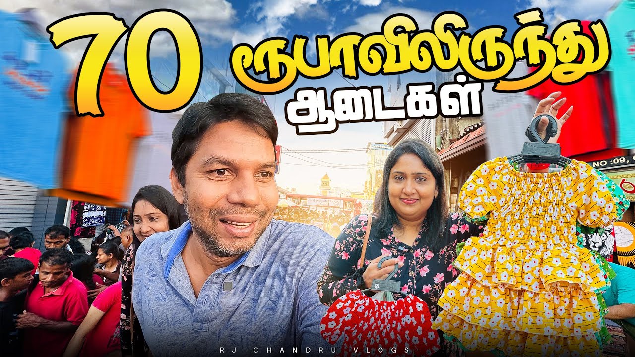 Low Cost Clothing Market Maharagama | Rj Chandru Vlogs
