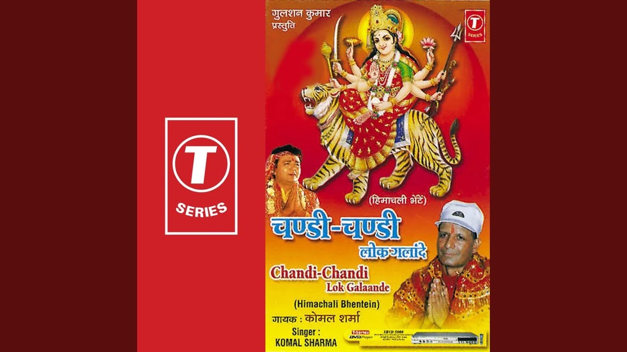 Chandi Chandi Lok Gala De