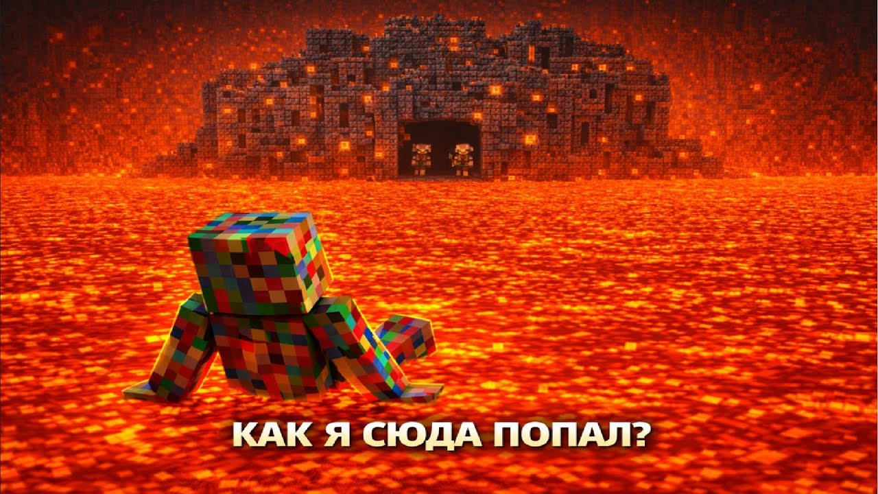 План был прост… пока меня не телепортировало. Выживание с кубами удачи №15 | CHANCE CUBES