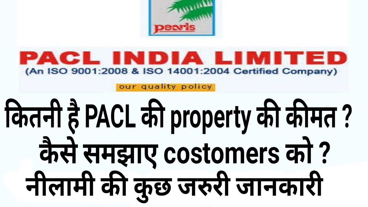 PACL property auction important Details