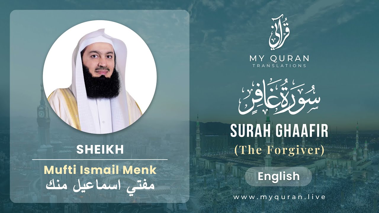 040 Surah Ghaafir غافر   With English Translation By Mufti Ismail Menk