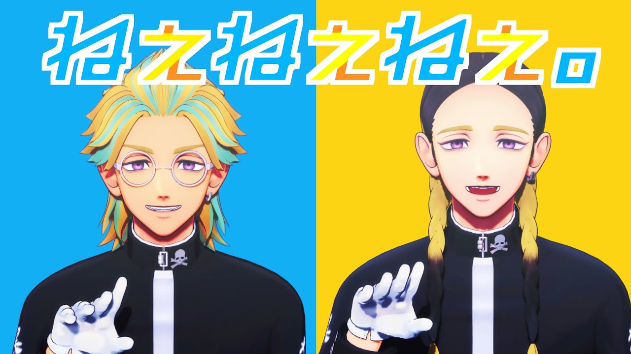 【MMD東リベ】ねぇねぇねぇ。【灰谷兄弟】