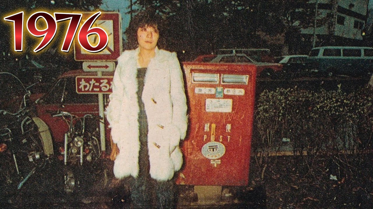 1976年　ポップカルチャー最先端の街は50年前どんな雰囲気でしたか？