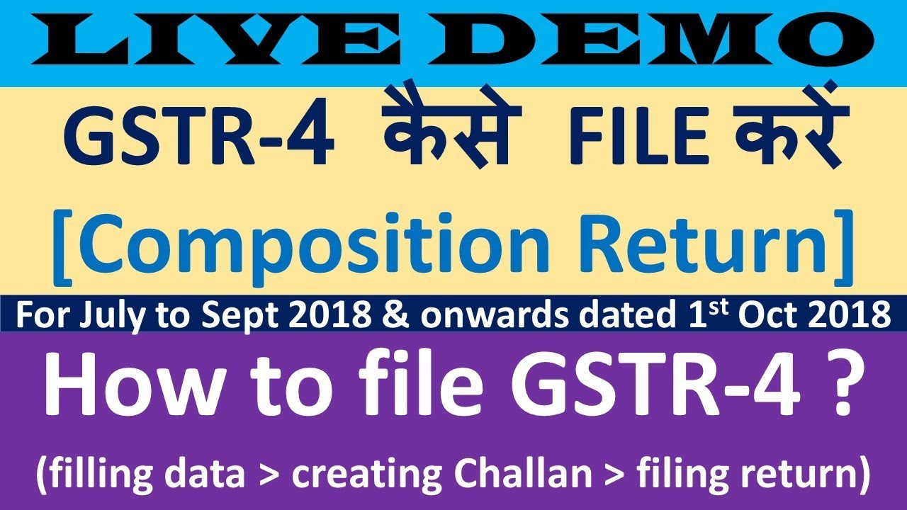 LIVE DEMO : GSTR 4 FOR JULY TO SEPT 2018, HOW TO FILE GSTR 4 ONLINE, COMPOSITION RETURN