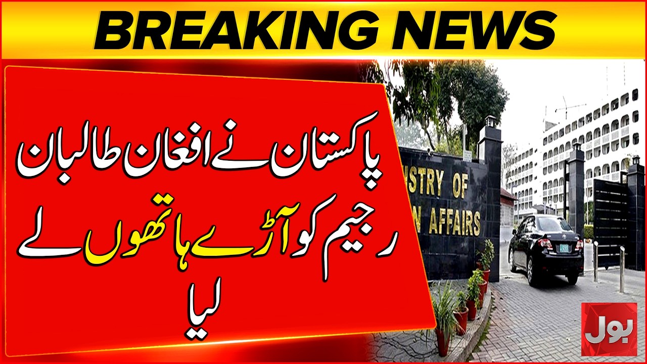 Terror Attack on Rangers Camp in Karachi! | Pakistan Issues Strong Warning | Breaking News