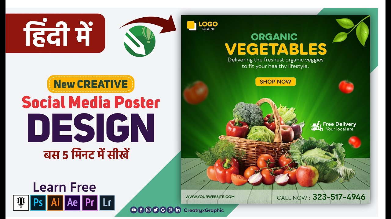 New Creative Social Media Poster | New Trend Poster Tutorial CorelDraw | CREATRYX