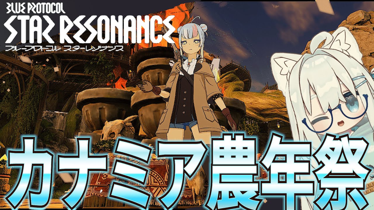 【スタレゾ】闇竜ナイトメア開催!!!M6装備周回参加型『Blue Protocol: Star Resonance』