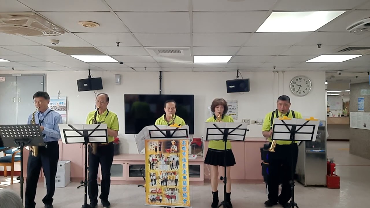 媠噴噴-仁愛之家義演2026.01.31-田福連.嚴芳玉.李文雄.葉慶得.顏國財