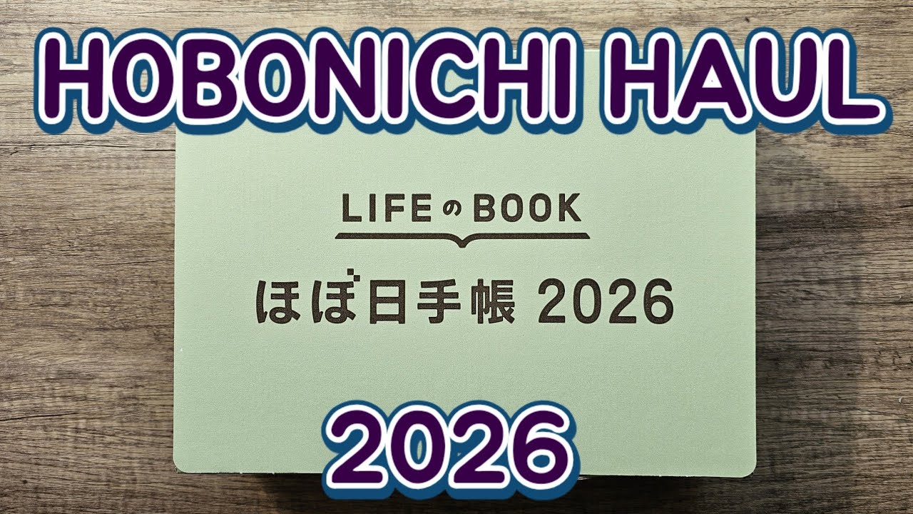 MY HOBONICHI HAUL 2026! #hobonichi #hobonichi2026 #hobonichihaul #tarot 