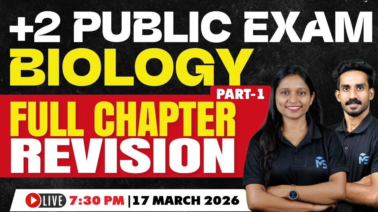 Plus Two Public Exam 2026 | Biology Full Chapter Revision Part 1 | LIVE | MS SOLUTIONS