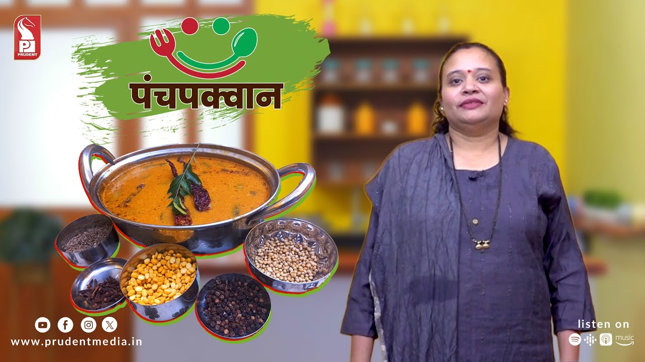 Kolmbo | Vegetable Sambar | Konkani Style Sambar | Epi 5 | Prudent | 141125