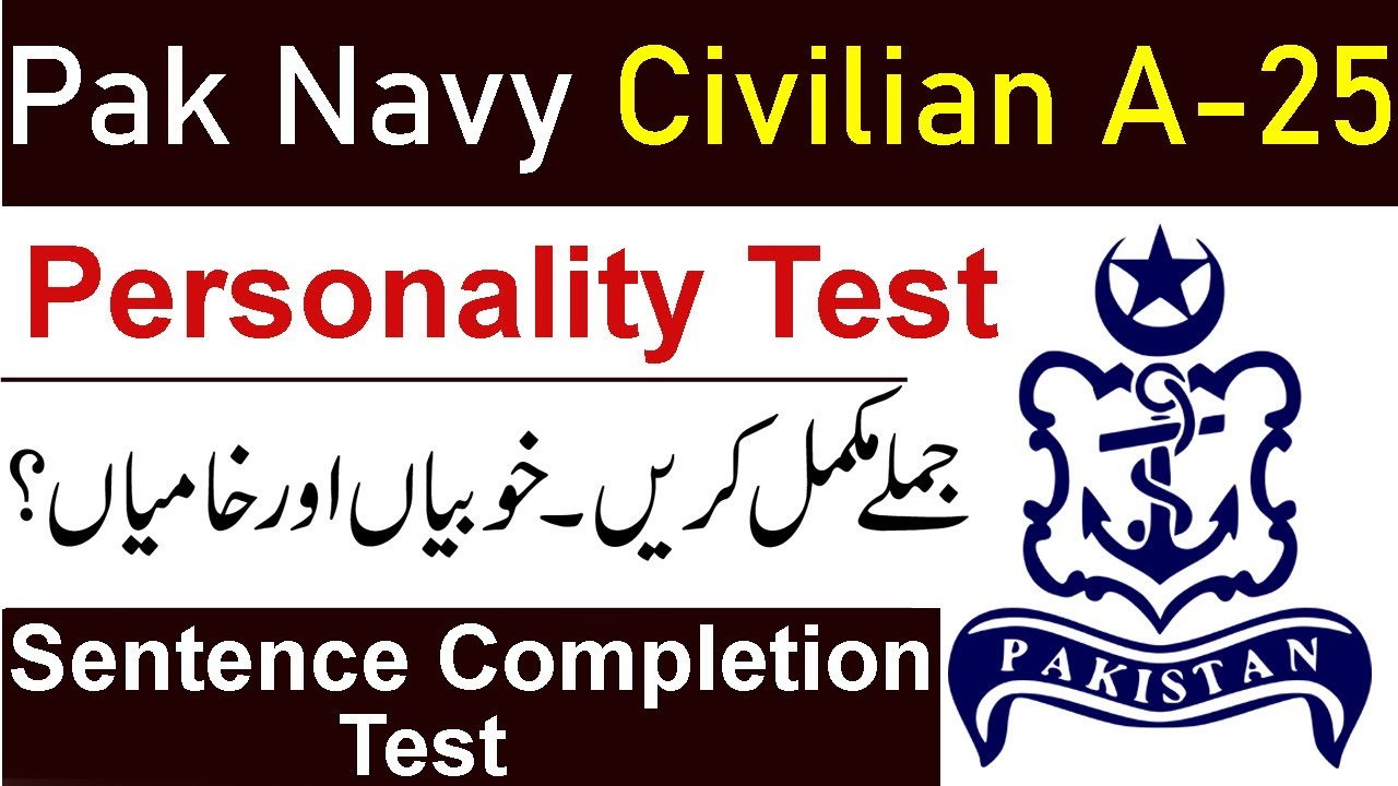 Government Job Seekers NEED This Personality Test Guide