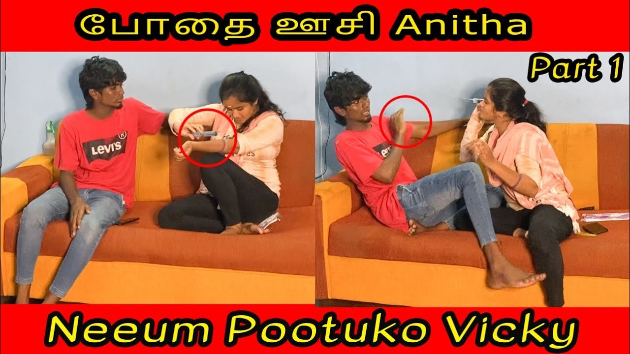 Leevicky With Anitha |Vicky Prank  |Part 1  Leevicky | trending couples | smile lee