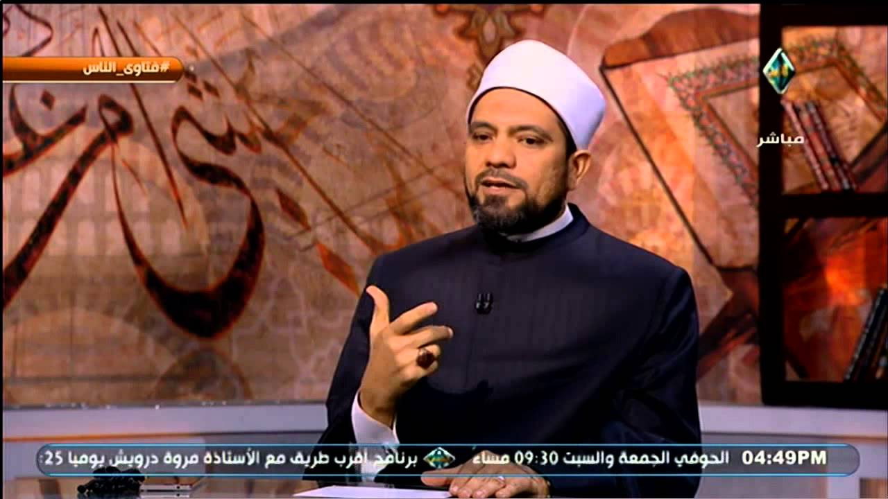 هل النظر بشهوة في نهار رمضان يبطل الصيام | فتاوى الناس