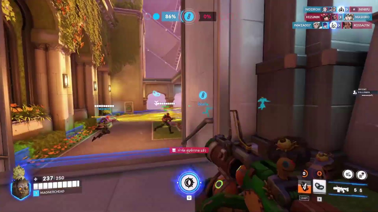 Overwatch | ไม่ต้องเทรนโปรแหละขอชนะได้ไหม