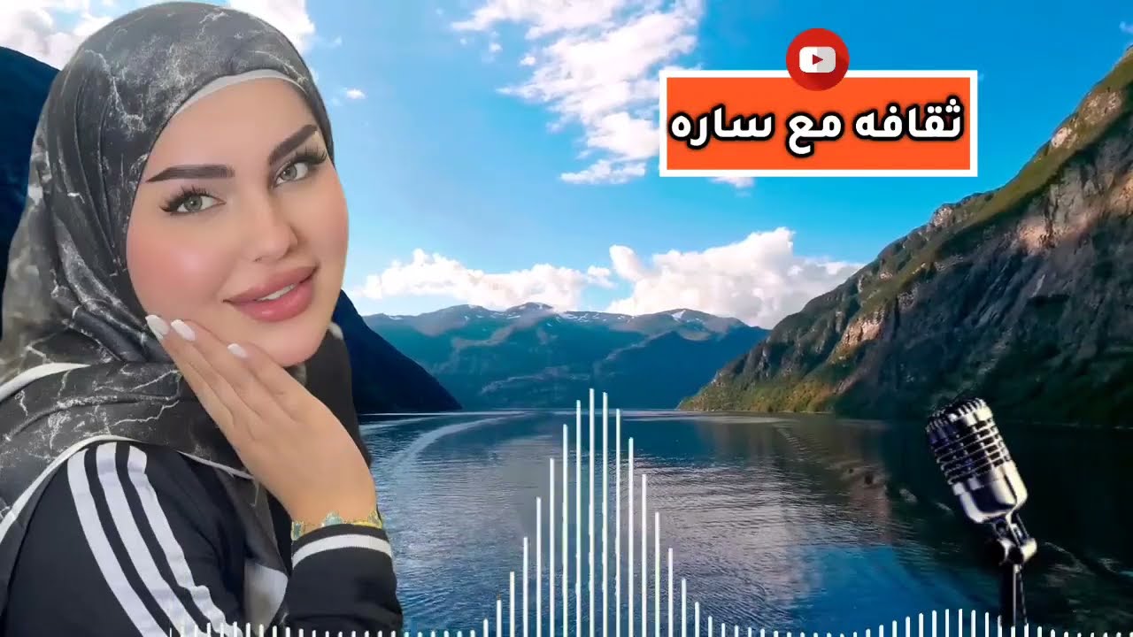 يلهوي علي الي حصلي قصه مسموعه حديدة للعبره