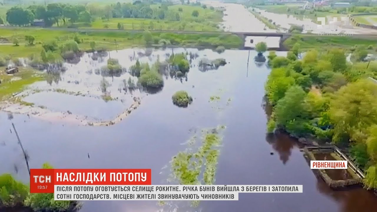 На Рівненщині люди оговтуються після потопу