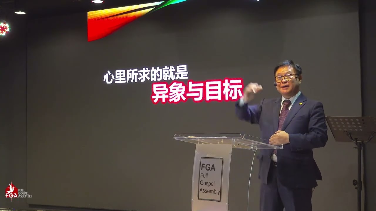 主题：丰盛与卓越的人生