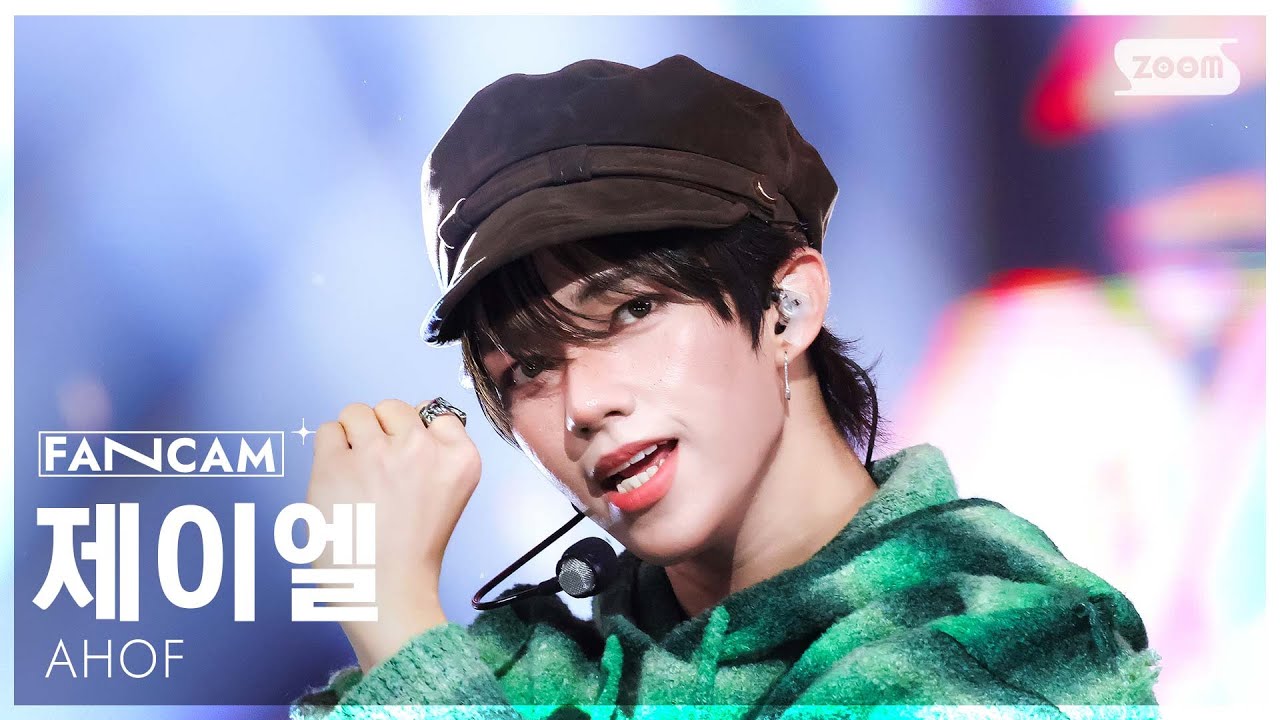 [안방1열 직캠4K] 아홉 제이엘 '피노키오는 거짓말을 싫어해' (AHOF JL 'Pinocchio' FanCam) @SBS Inkigayo 251123