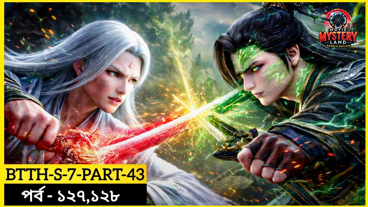 Battle Through The Heavens Explain In Bangla | Episode 127,128 | BTTH Season 7 | Part-43