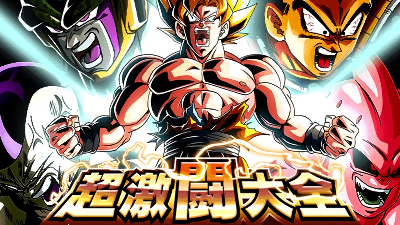 *NEW* DIFFICULT EVENT! NO ITEM RUN! STAGE 1! COLLECTION OF EPIC BATTLES! (DBZ: Dokkan Battle)
