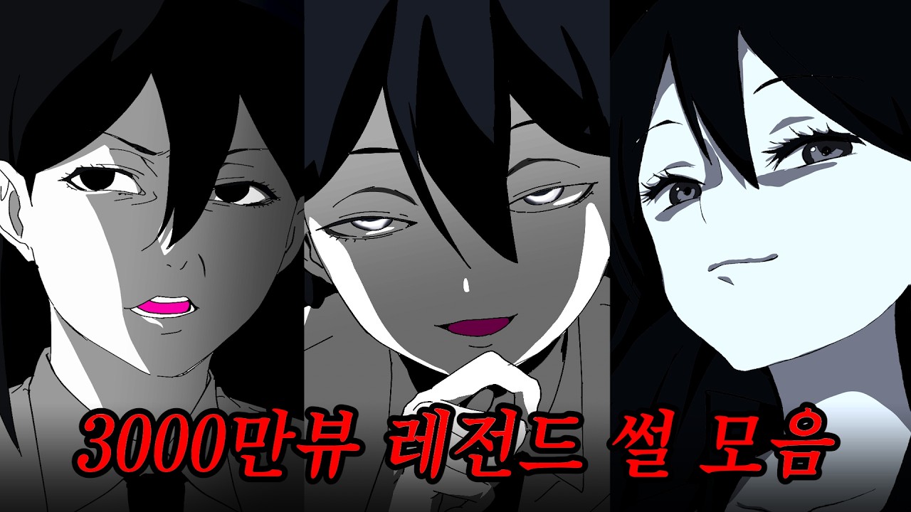 쇼츠에서 난리 난 웃긴 썰 모음