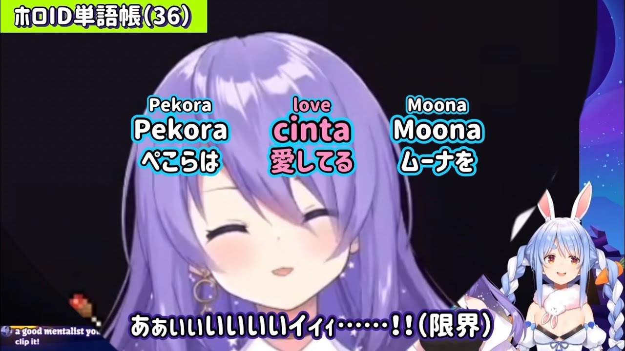 （修正版）【ホロID単語帳】第4回まとめ(31)coba~(40)baca【ホロライブインドネシア/ホロライブID/インドネシア語】