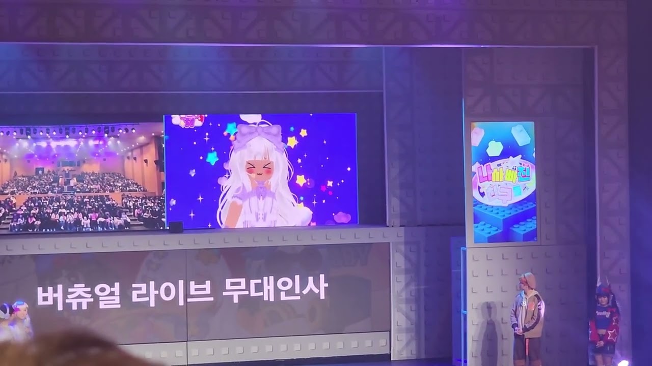 멜로우 뮤지컬 (3월2일) 무대인사