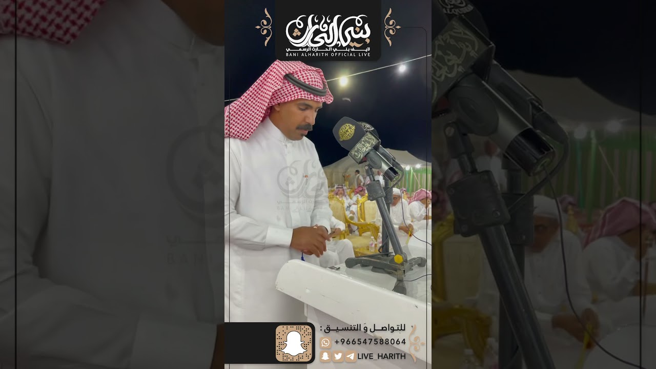 جديد عويض الشلوي و حامد القارحي ١٤٤٣/١/٢٦ هـ