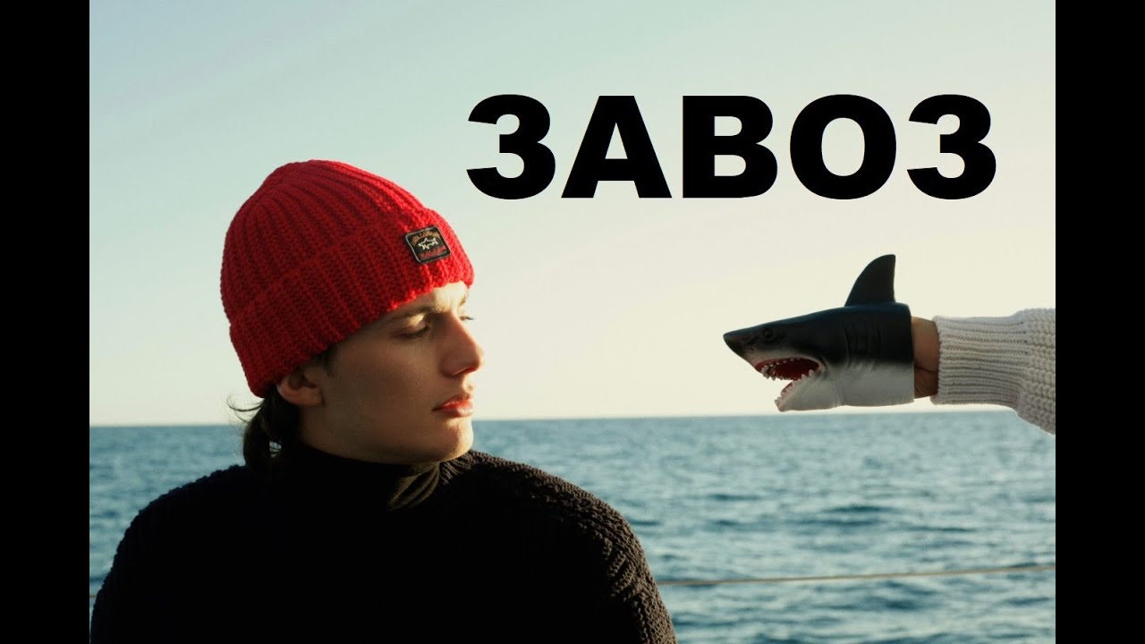Секонд хенд патруль.  АКУЛЫ НА ЗАВОЗЕ PAUL & SHARK