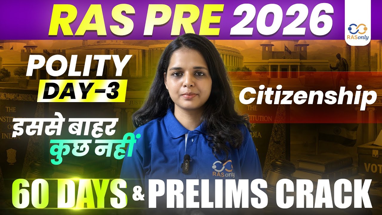 RAS Pre 2026 Indian Polity | Citizenship by Faizeen Ma'am