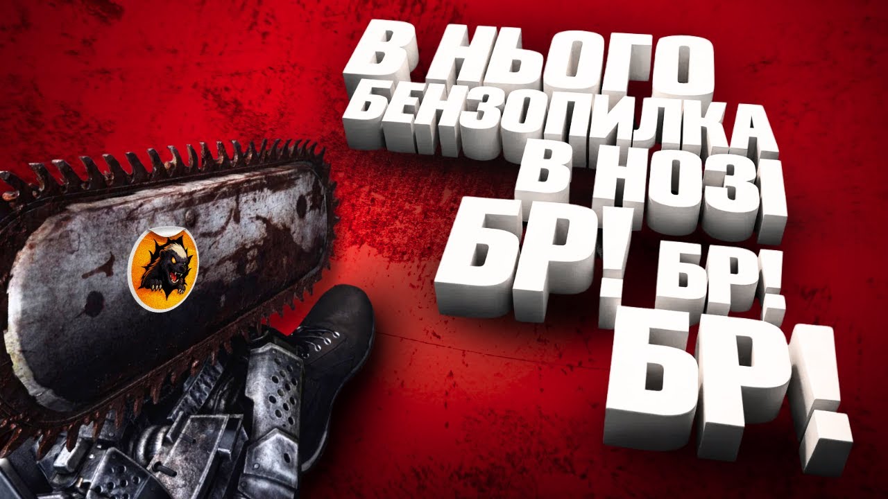 Я не був готовий до ЦЬОГО… | Turbo Overkill