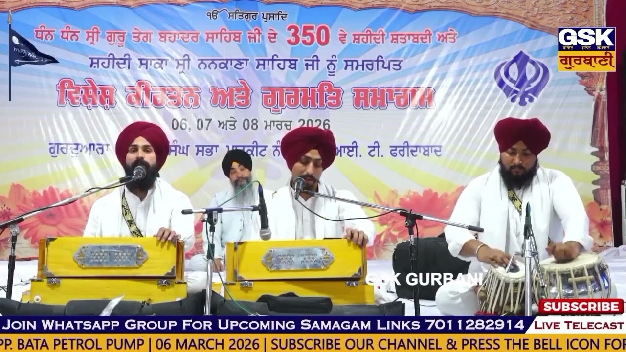 Na ko bairi naahin begana # bhai Ravinder Singh Ji Sri hemkunt Sahib wale 