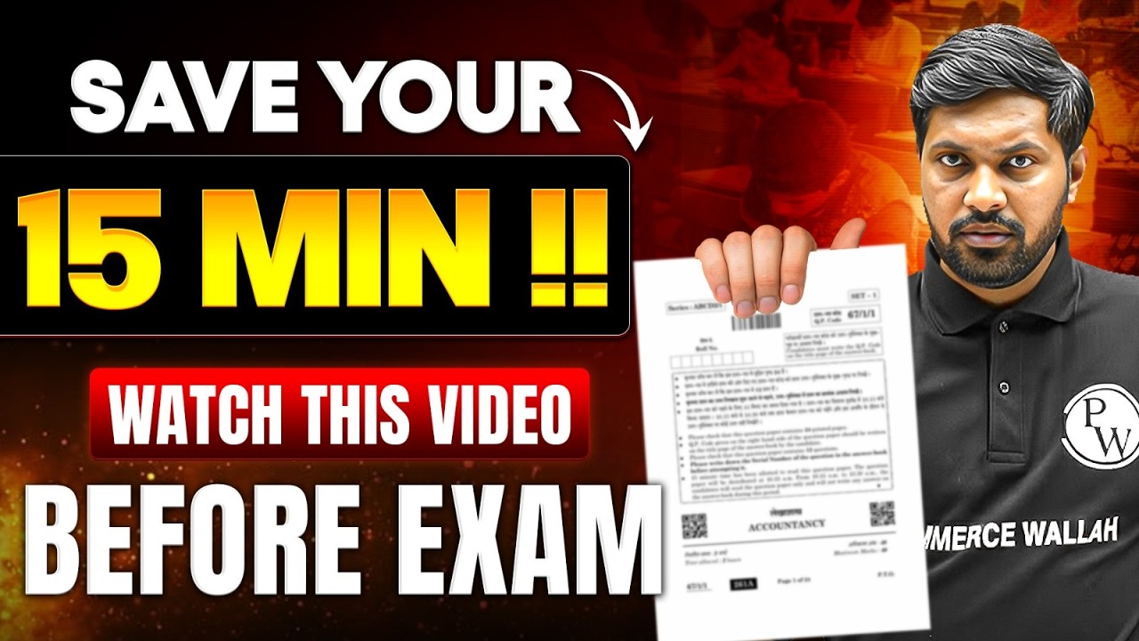 Watch This Before Class 12 Accounts Exam 🔥 | Save Your First 15 Minutes & Score More 💯